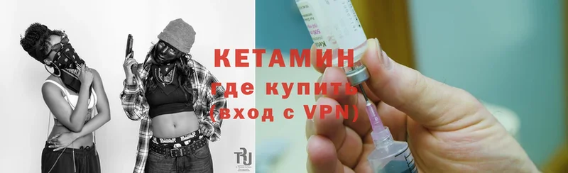 хочу   Козьмодемьянск  блэк спрут вход  КЕТАМИН ketamine 